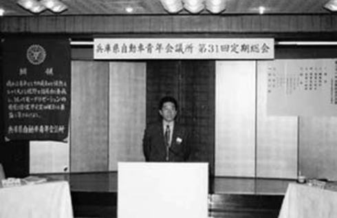 定期総会:徳島グランドホテル「偕楽園」