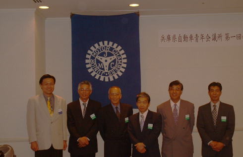 第1回　合同例会