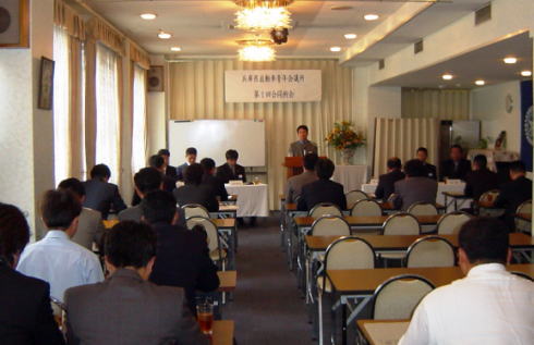 第1回　合同例会