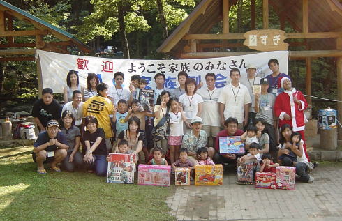家族交流会　福地渓谷キャンプ場