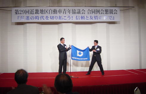 近青協合同例会　滋賀