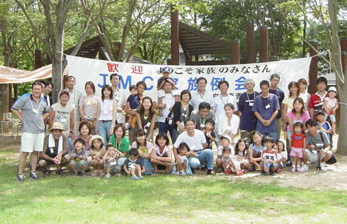 家族交流会　北播磨余暇村公園