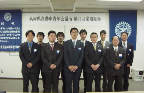 第35回　定期総会