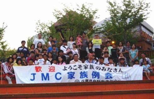家族交流会：伊賀のモクモク手作りファーム