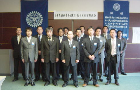 定期総会　赤穂かんぽの宿
