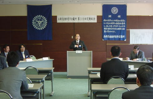 定期総会　赤穂かんぽの宿