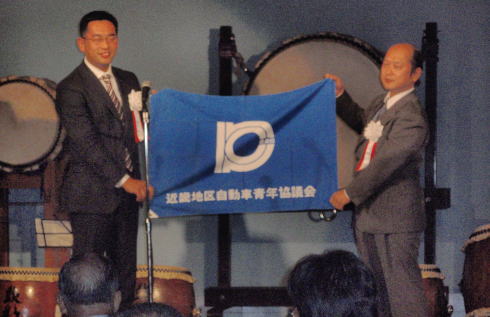 近青協合同例会　滋賀