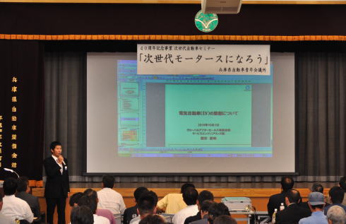 40周年記念事業