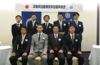 役員　集合写真