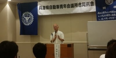 事業部部長代理　池田和三様