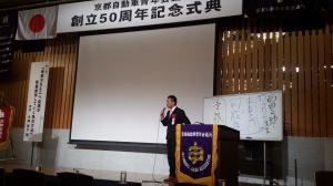 大嶋　啓介様