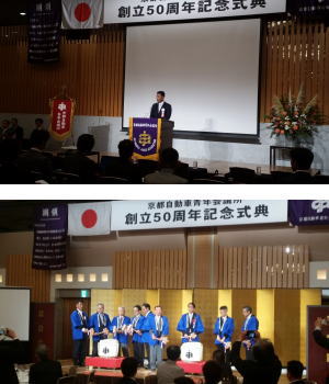 運輸局安全部長　多田様