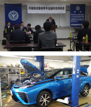 第二回　合同例会