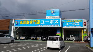 神戸鈑金