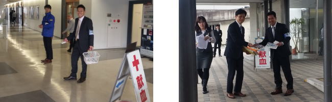 献血事業