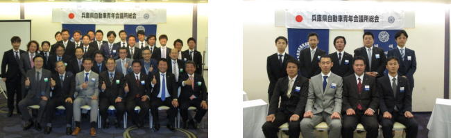 第46回 定期総会