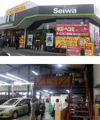 正和自動車