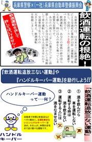 クリックで画像ウィンドウが開きます