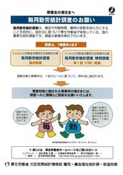 クリックで画像ウィンドウが開きます