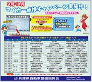 クリックで画像ウィンドウが開きます