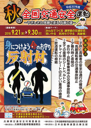 クリックで画像ウィンドウが開きます