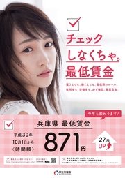 クリックで画像ウィンドウが開きます