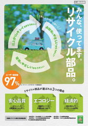 クリックで画像ウィンドウが開きます