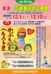 クリックで画像ウィンドウが開きます