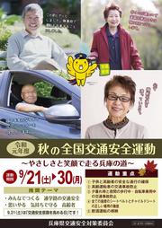 クリックで画像ウィンドウが開きます