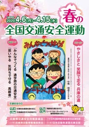 クリックで画像ウィンドウが開きます