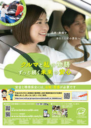 クリックで画像ウィンドウが開きます