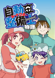 クリックで画像ウィンドウが開きます