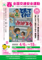 クリックで画像ウィンドウが開きます