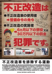 クリックで画像ウィンドウが開きます