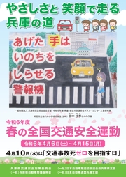 クリックで画像ウィンドウが開きます