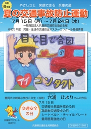 クリックで画像ウィンドウが開きます