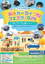 クリックで画像ウィンドウが開きます