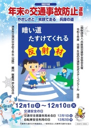 クリックで画像ウィンドウが開きます