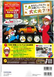 クリックで画像ウィンドウが開きます