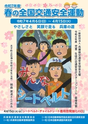 クリックで画像ウィンドウが開きます