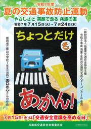 クリックで画像ウィンドウが開きます