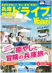 クリックで画像ウィンドウが開きます