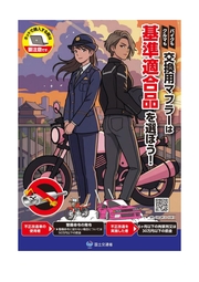 クリックで画像ウィンドウが開きます