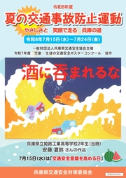 クリックで画像ウィンドウが開きます