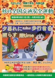 クリックで画像ウィンドウが開きます
